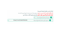 Arabic 11.pdf
